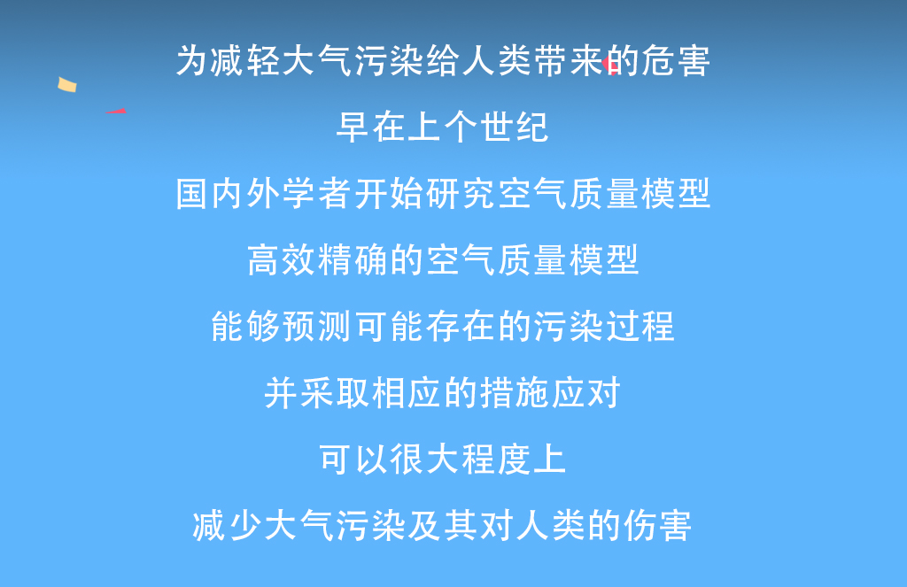 數值模擬微文宣傳新聞長圖_02.jpg